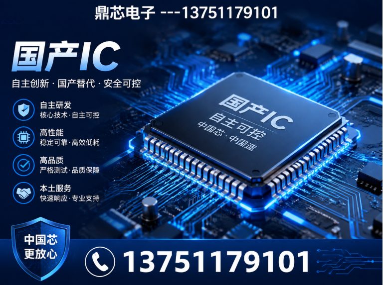 长沙集成电路展示图